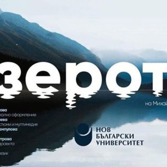 ezeroto-datescloud-com_700x700_crop_478b24840a