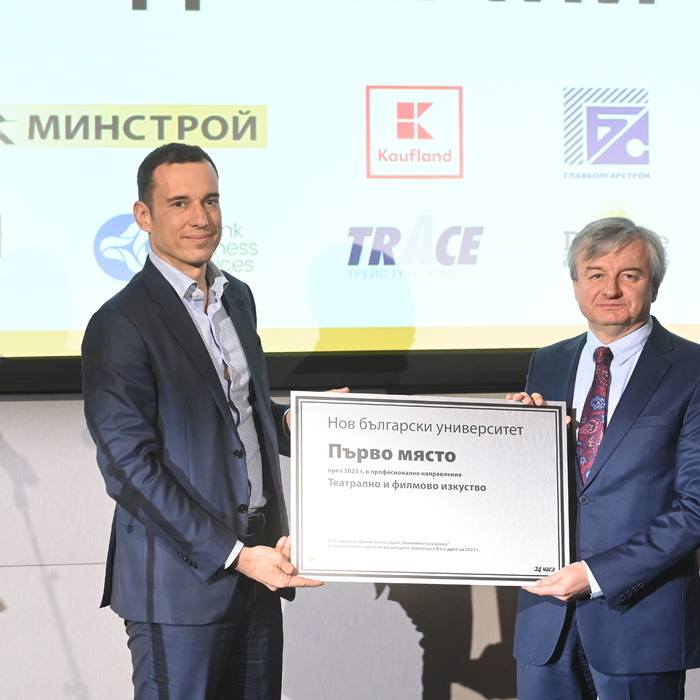 nbu-otlichie-plamen-doinov-vasil-terziev_700x700_crop_478b24840a