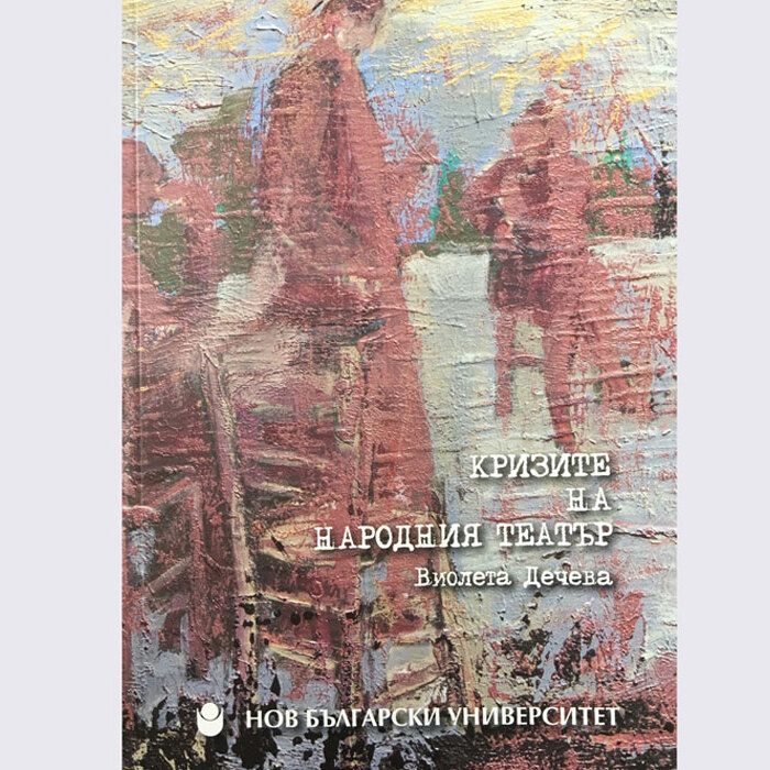 v-detcheva-1_700x700_crop_478b24840a