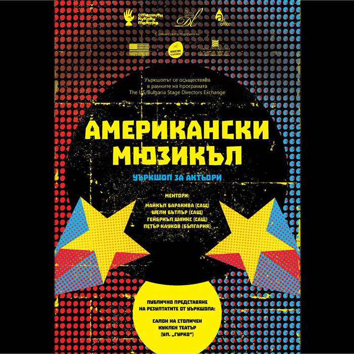 american-musicle1_700x700_crop_478b24840a