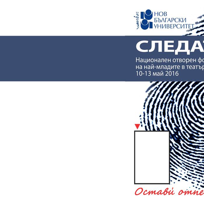 sledata_700x700_crop_478b24840a