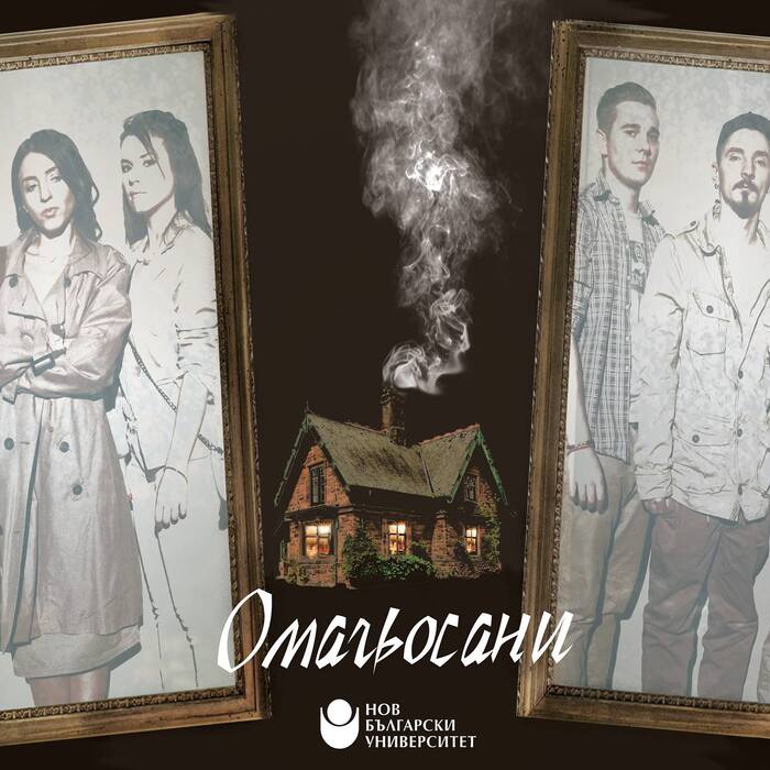 omagiosani_700x700_crop_478b24840a