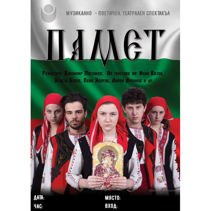 pamet_700x700_crop_478b24840a