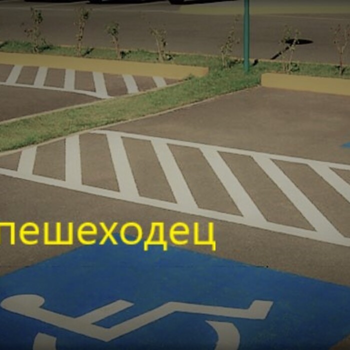 lanemarking2_700x700_crop_478b24840a