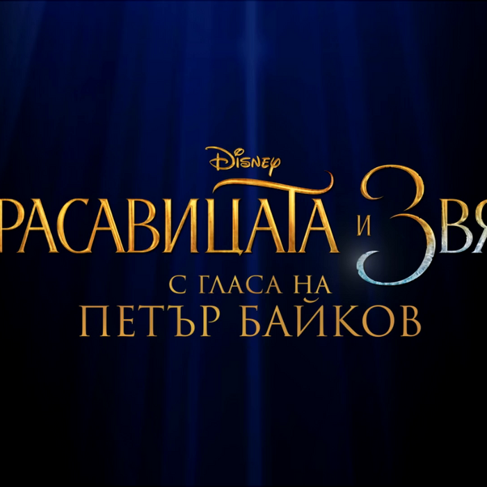 event-title_700x700_crop_478b24840a