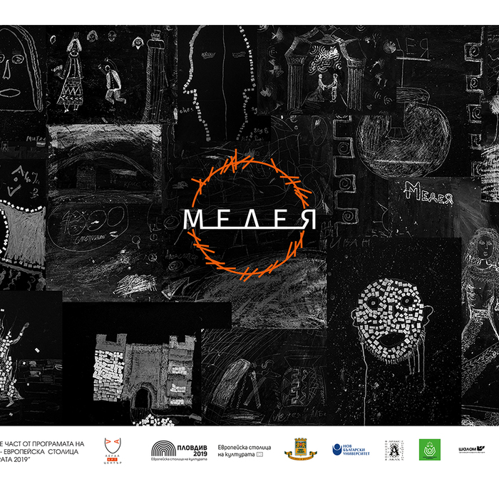 medea-izlojba_700x700_crop_478b24840a