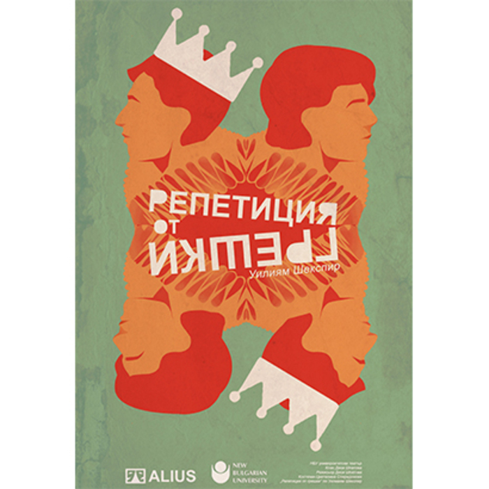 repeticia-ot-greshki-16033_700x700_crop_478b24840a