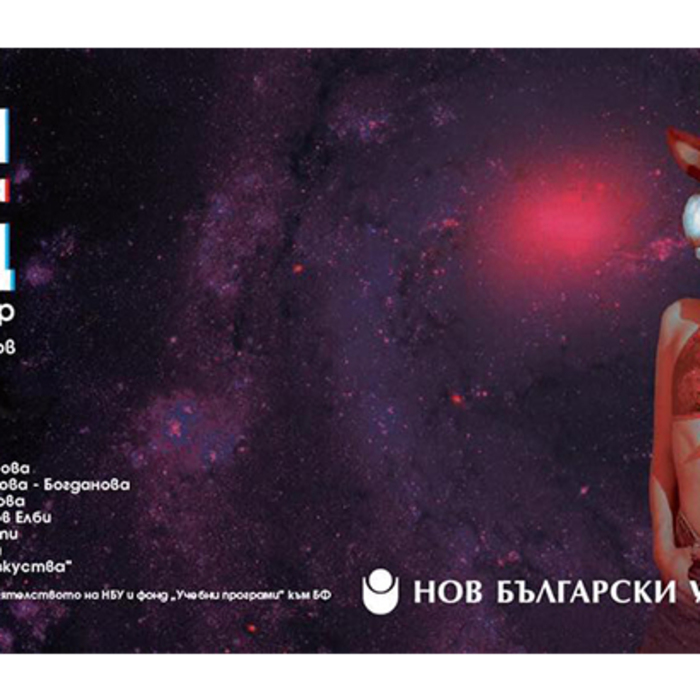 san-v-lqtna-nosht_700x700_crop_478b24840a