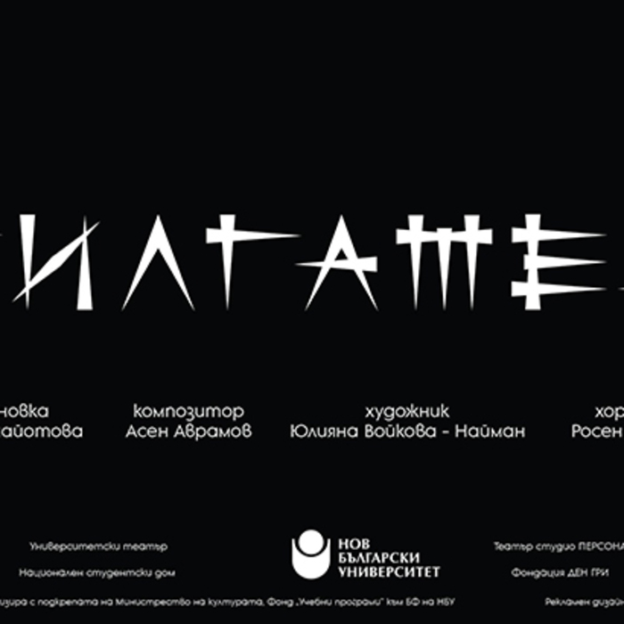 gilgamesh_700x700_crop_478b24840a