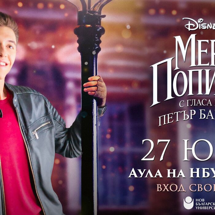 mpbaykov-22-baner-dsn-w_700x700_crop_478b24840a