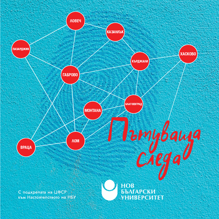 sledata_700x700_crop_478b24840a