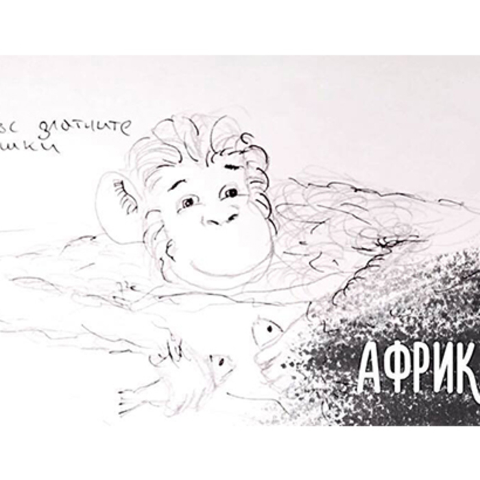 toshko_700x700_crop_478b24840a