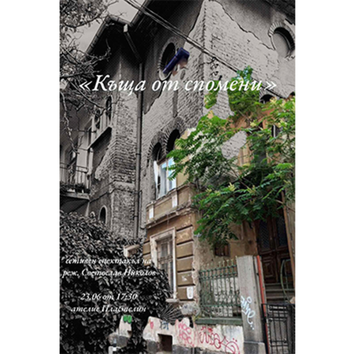 2023-06-22-19-17-14-813_700x700_crop_478b24840a