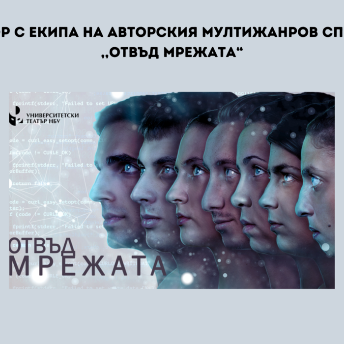 razgovor_700x700_crop_478b24840a