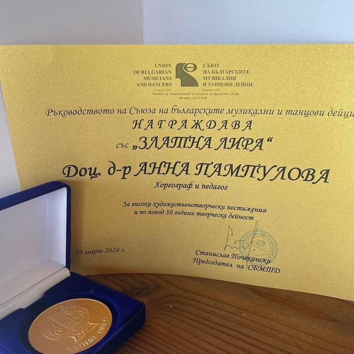 lira_700x700_crop_478b24840a