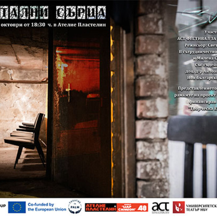 cristal-hearts-web_700x700_crop_478b24840a