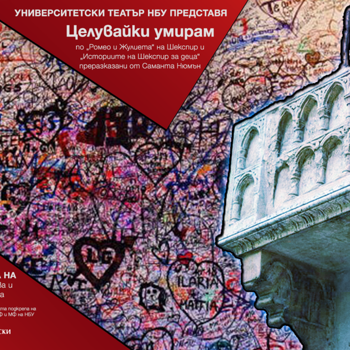 celuvaiki-umiram_700x700_crop_478b24840a