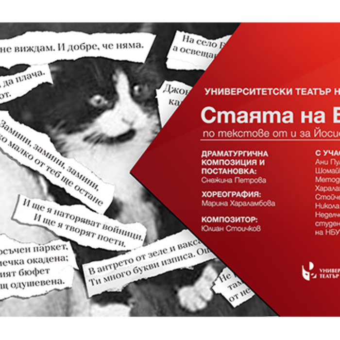 brodski-web_700x700_crop_478b24840a