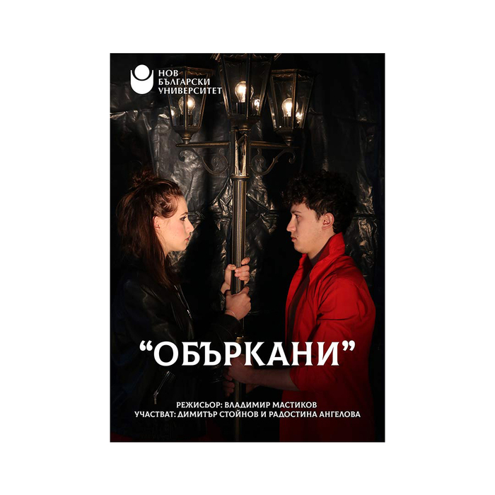 oburkani-01_700x700_crop_478b24840a