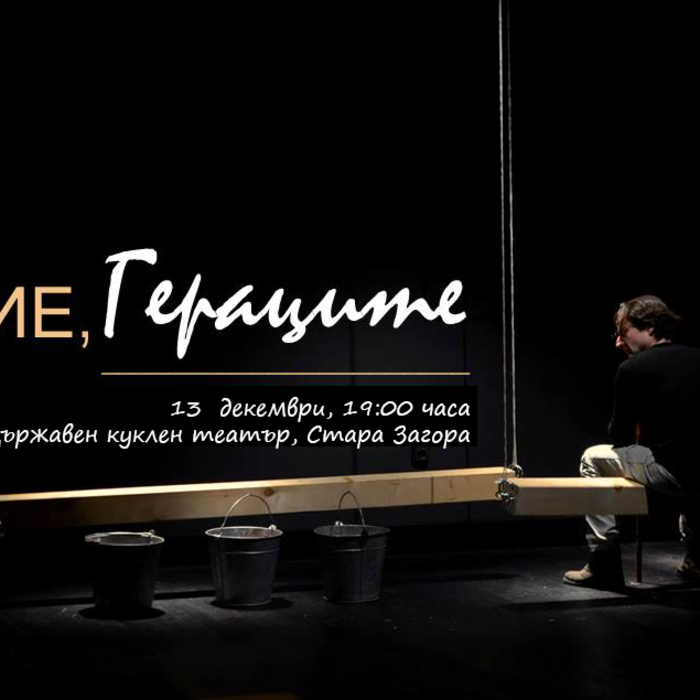 13-12_700x700_crop_478b24840a