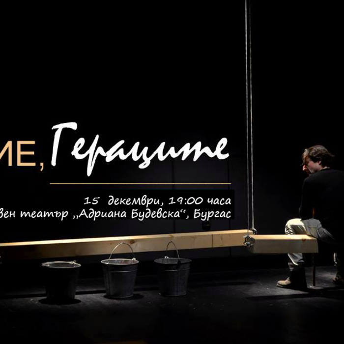 15-12_700x700_crop_478b24840a